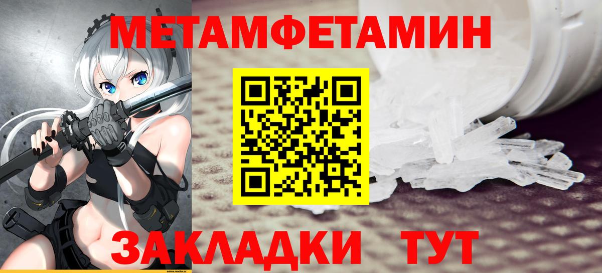Амфетамин  Амфетамин Premium  Вход с VPN  Киселёвск 