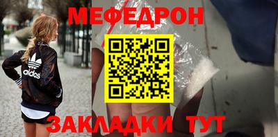 mix Гусь-Хрустальный