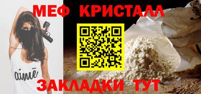 альфа пвп VHQ Гусиноозёрск