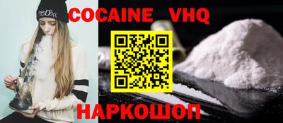 наркотики Гусев