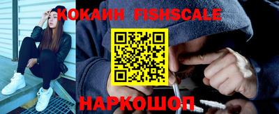 наркотики Гусев
