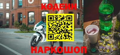 наркотики Гусев