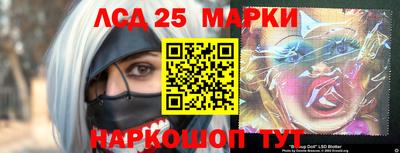 наркотики Гусев
