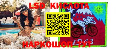 альфа пвп VHQ Гусиноозёрск