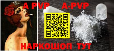 альфа пвп VHQ Гусиноозёрск