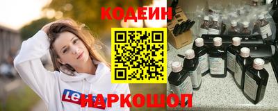 наркотики Гусев
