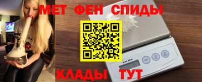 альфа пвп VHQ Гусиноозёрск