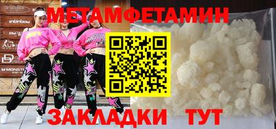 альфа пвп VHQ Гусиноозёрск