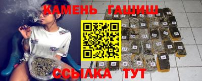 наркотики Гусев