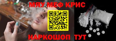альфа пвп VHQ Гусиноозёрск