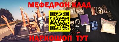 mix Гусь-Хрустальный