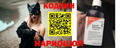 наркотики Гусев