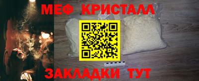 mix Гусь-Хрустальный