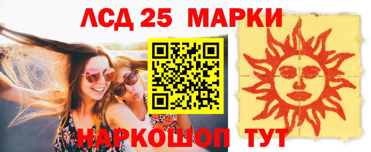 LSD-25 экстази ecstasy  Вход с VPN  ЛСД экстази  Киселёвск  Лсд 25 экстази ecstasy 