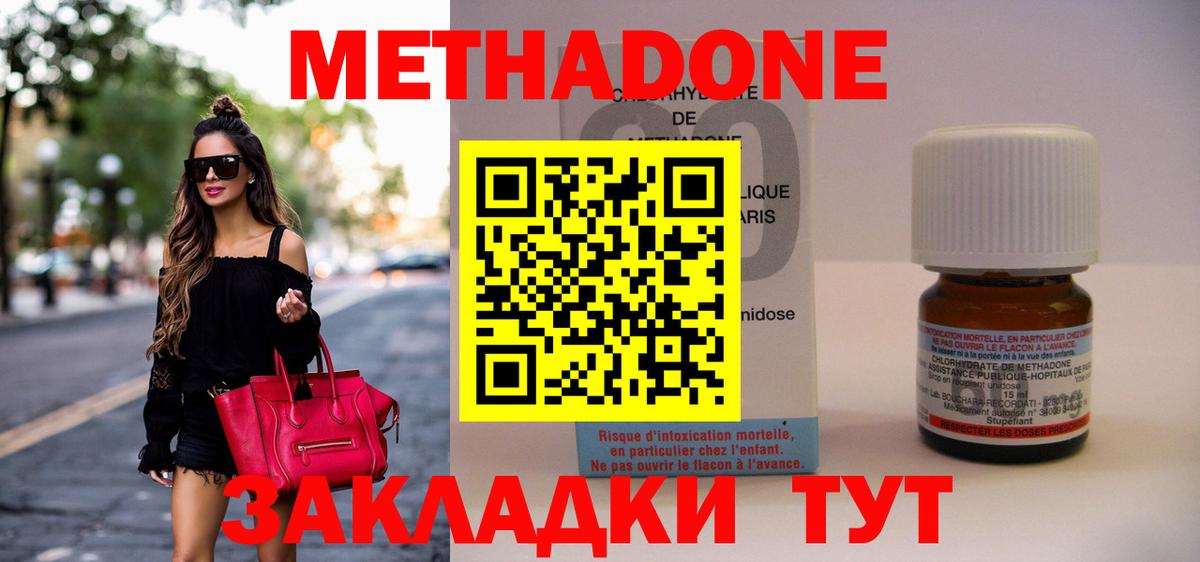 Бошки Шишки  Киселёвск  Вход с VPN  Альфа ПВП СК кристаллы  Где купить наркотики?  МЕФ кристаллы  Гашиш 