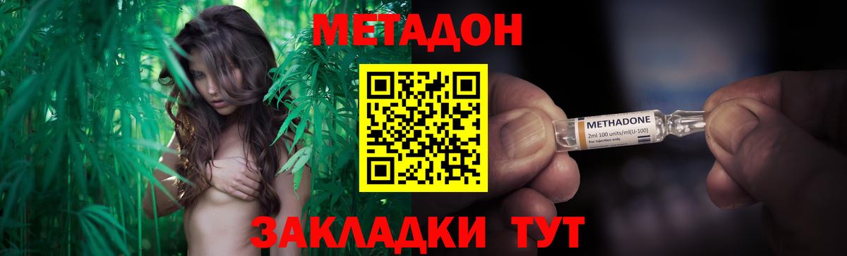 блэк спрут как войти  Вход с VPN  Киселёвск  Метадон methadone  МЕТАДОН белоснежный 