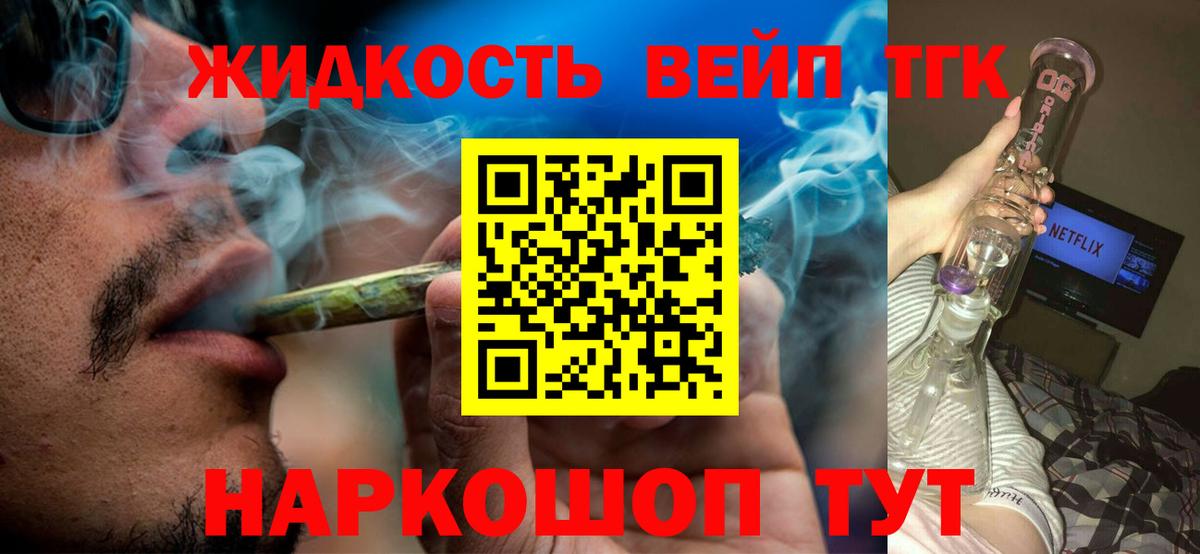Дистиллят ТГК Wax Киселёвск