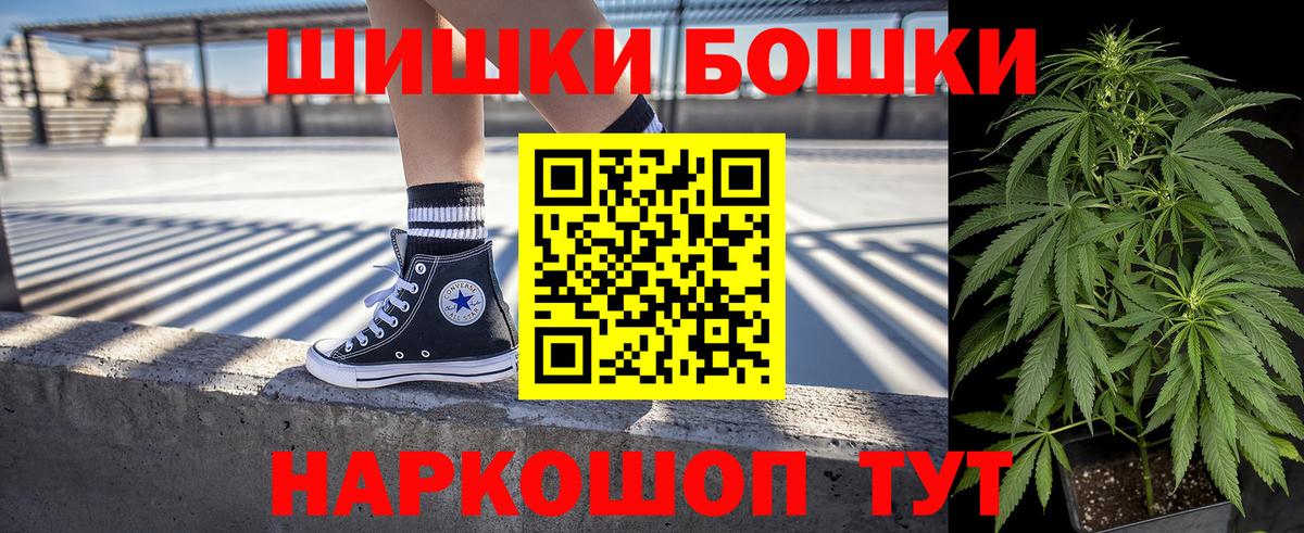 Канабис семена  Конопля White Widow  МАРИХУАНА индика  Вход с VPN  Киселёвск  Бошки марихуана LSD WEED 